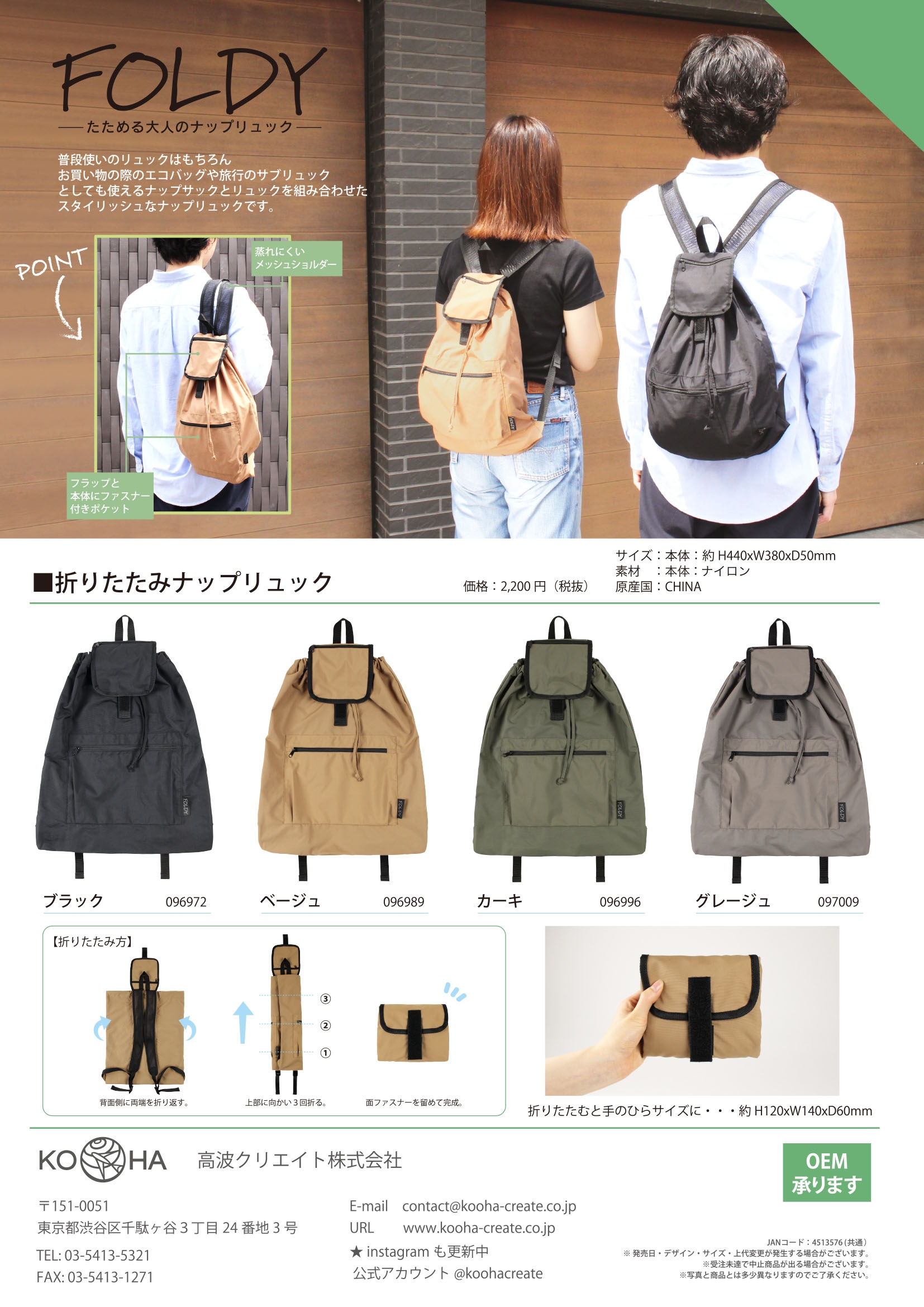 Econaps エコナップス 新品未使用 ２つ 05354001-gn_55bfdfe5-5ab5-4d54