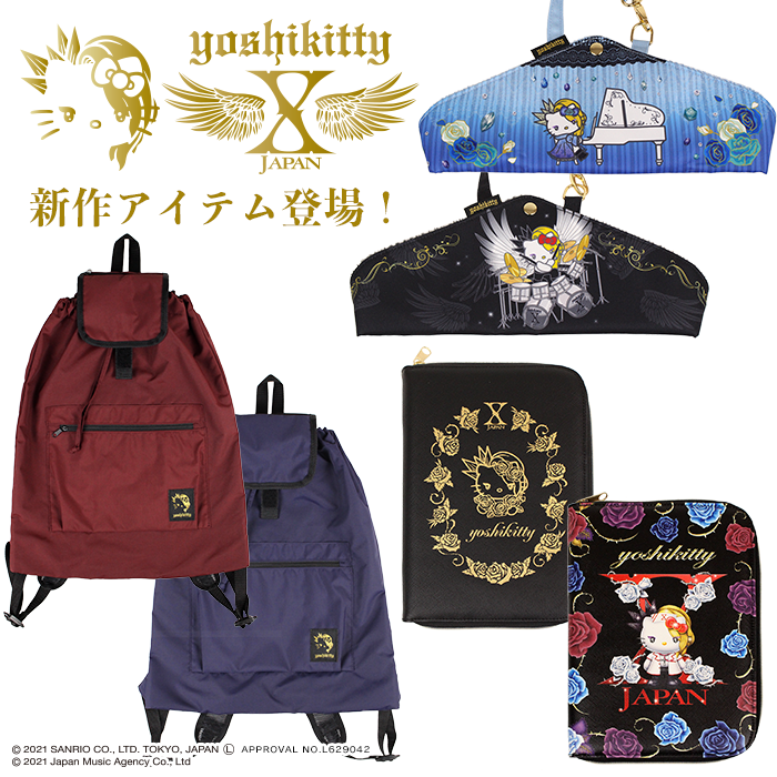 yoshikitty新商品4月21日発売！ | お知らせ | バッグ製造・OEM